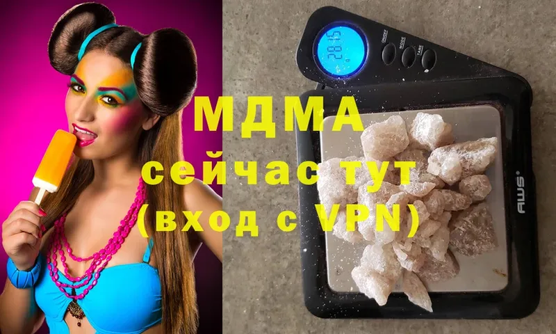 MDMA Molly  кракен ТОР  Волгодонск 